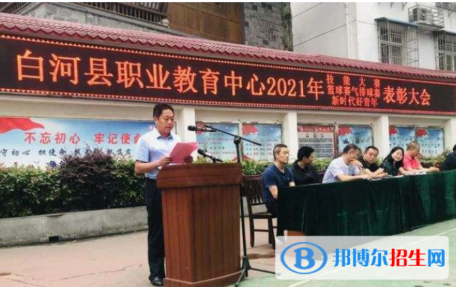 白河职业教育中心2022年有哪些专业