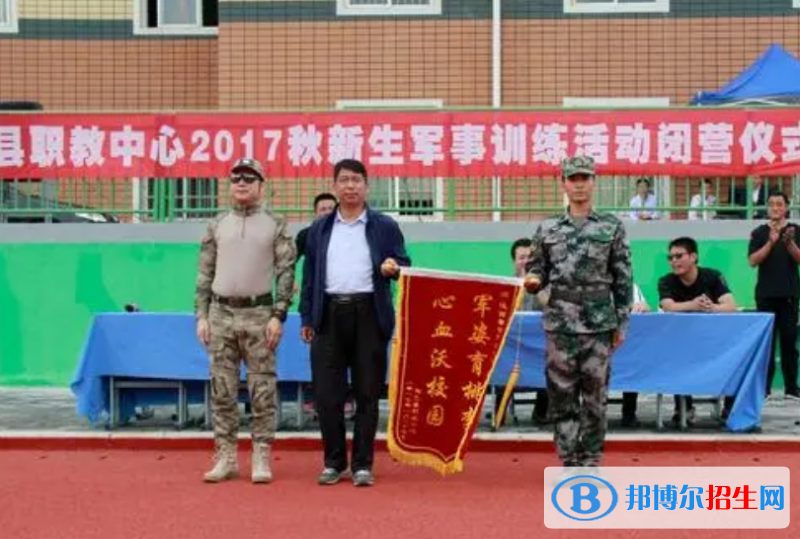 旬邑职业教育中心2022年报名条件、招生对象