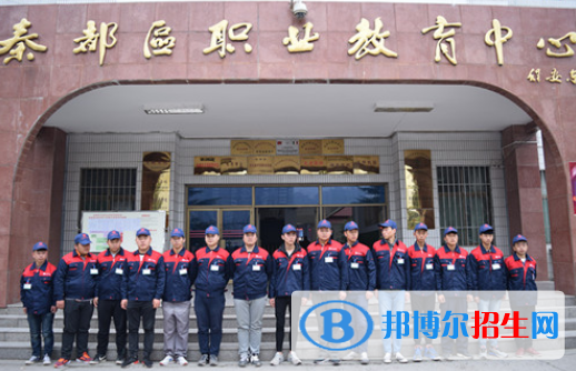 秦都职业教育中心2022年招生简章