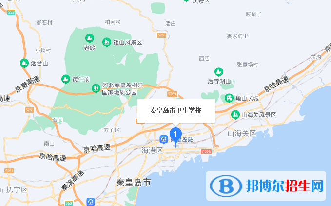 秦皇岛卫生学校地址在哪里