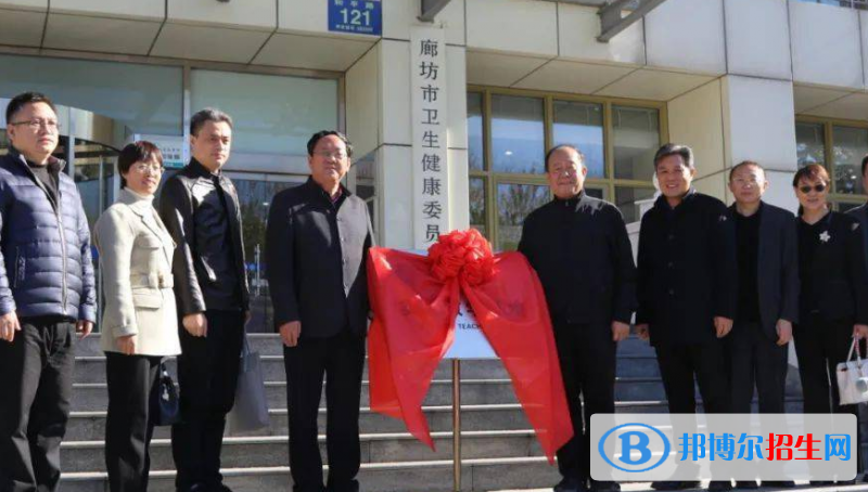 廊坊市卫生学校2022年招生办联系电话