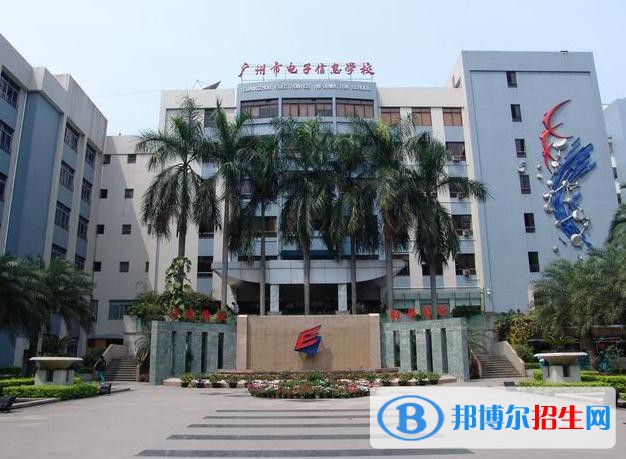 广州2022年初中生读什么电子商务学校