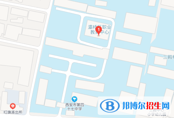 西安市灞桥区职业教育中心学校地址