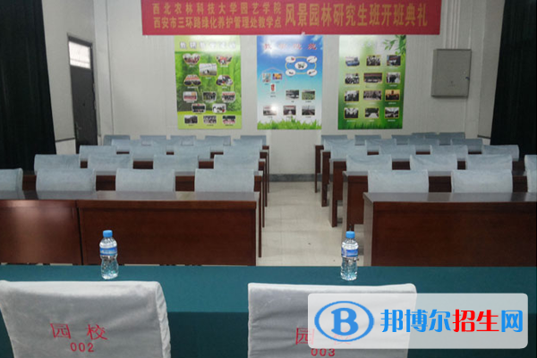  西安市园林技工学校2022年招生计划