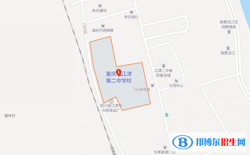 地图截图_20211116124726