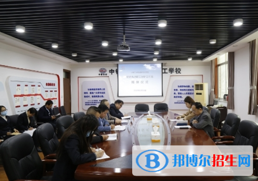 中铁二十局集团有限公司技工学校网址