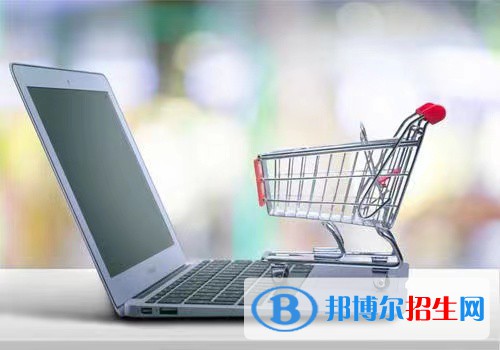 广东2022年有哪些电子商务学校最好就业