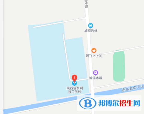 陕西省水利技工学校具体地址在哪里