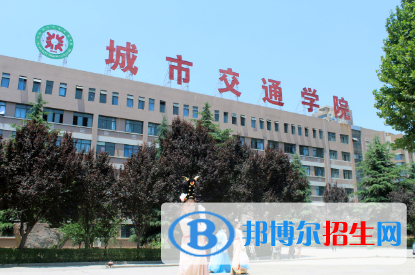 西安城市交通技师学院2022年有哪些专业