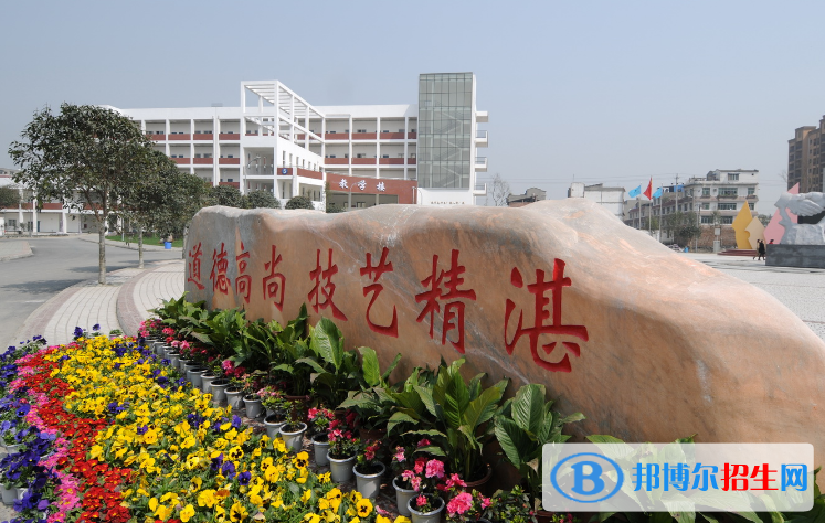 四川省商务学校