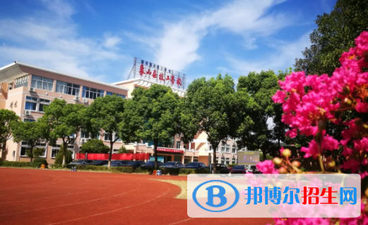 象山港高级技工学校1