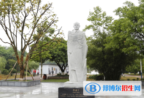 重庆工贸高级技工学校2022年招生办联系电话