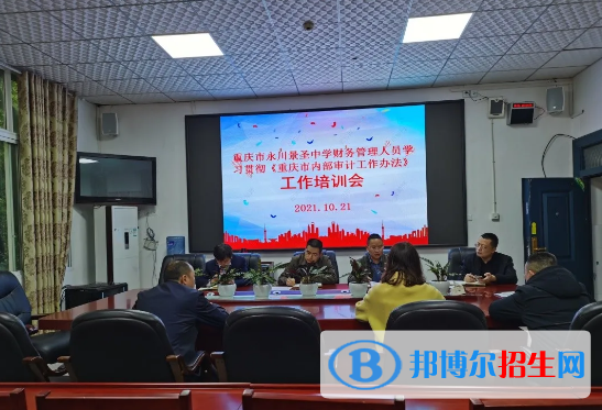 微信截图_20211203095433