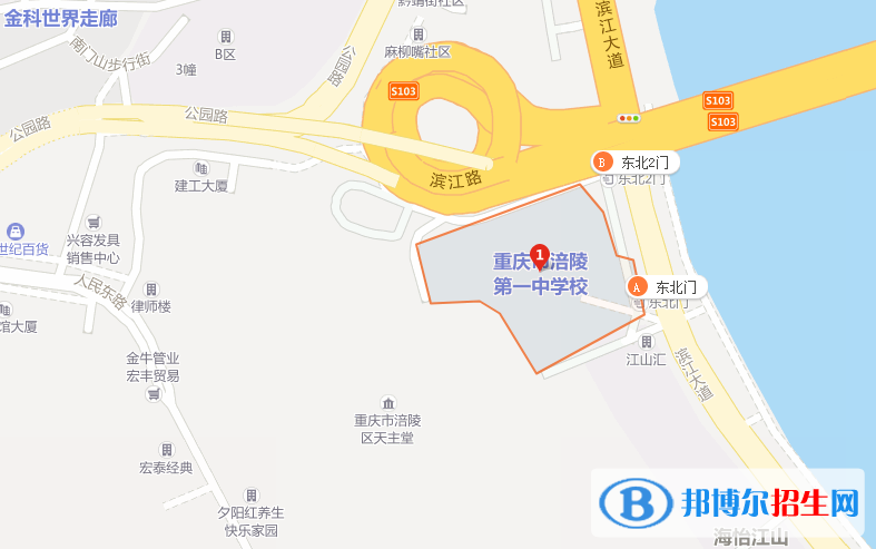 地图截图_20211116124726