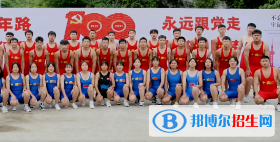 贵州体育运动学校2022年报名条件、招生要求、招生对象