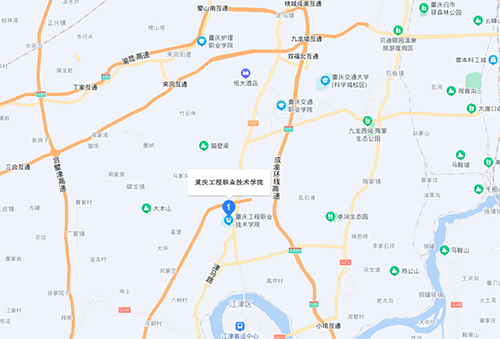 重庆工程职业技术学院地址在哪里