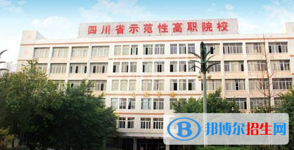 四川航天技师学院2022年招生简章