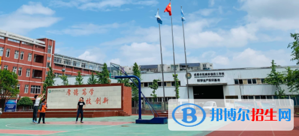 成都市机械高级技工学校地址在哪里