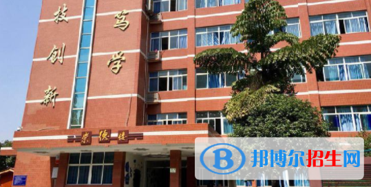 成都市机械高级技工学校怎么样、好不好