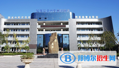 温州瓯海职业中专集团学校