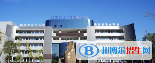 温州瓯海职业中专集团学校1