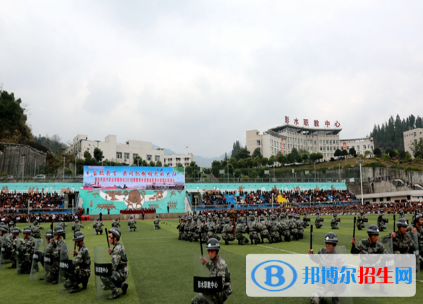 重庆彭水县职业教育中心2022年报名条件、招生要求、招生对象