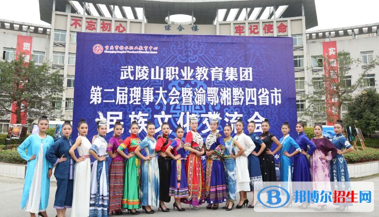  重庆彭水县职业教育中心2022年招生办联系电话