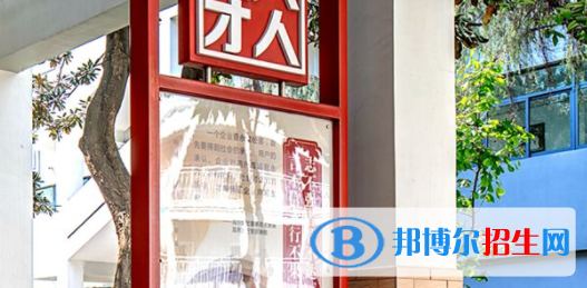 成都市财贸职业高级中学2022年有哪些专业