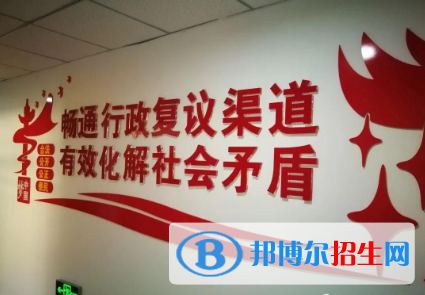 张家口东方司法学校2022年有哪些专业