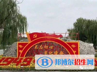 张家口东方司法学校2022年招生办联系电话