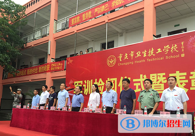 重庆2022年有哪些护理学校比较好就业