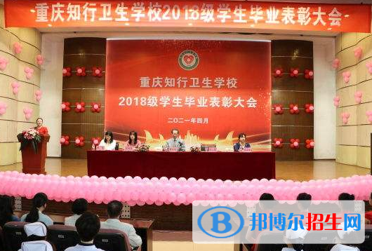 重庆2022年哪个护理学校就业比较好