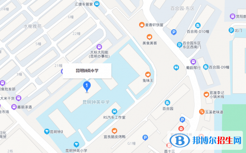地图截图_20211116124726