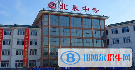 承德北辰中专学校2022年招生简章