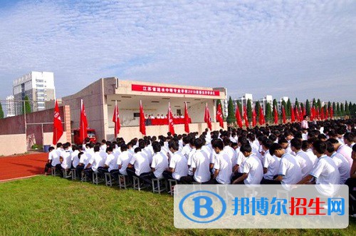 江苏涟水中等专业学校2022年报名条件、招生要求、招生对象