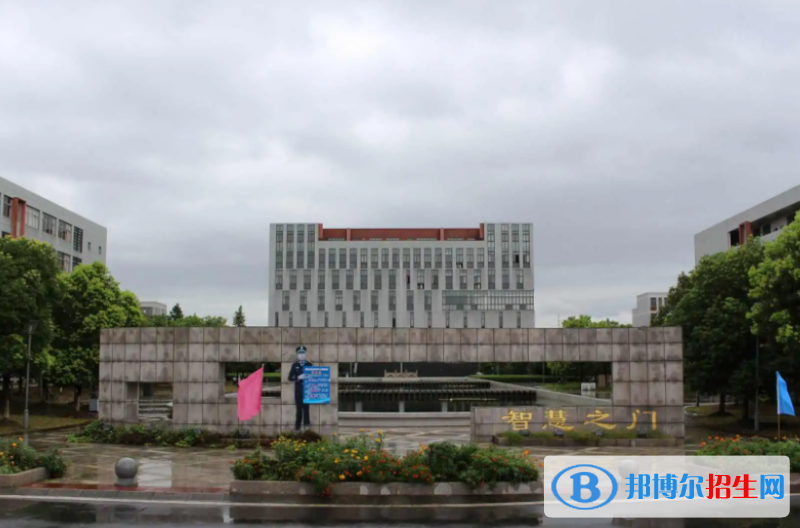 长兴技师学院2022年招生办联系电话