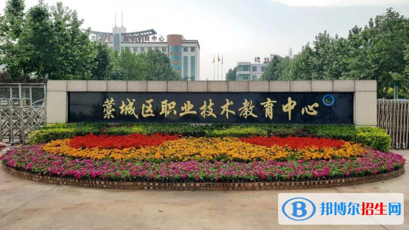 藁城市职教中心2022年有哪些专业