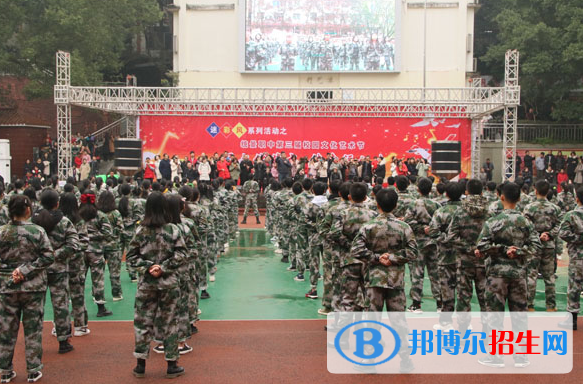 重庆渝北区统景职业中学2022年有哪些专业