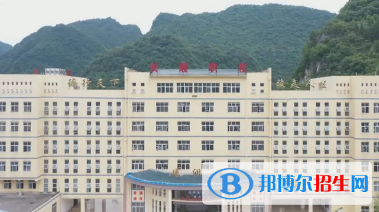 长顺中等职业学校2022年报名条件、招生要求、招生对象