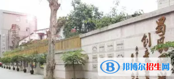 成都蜀兴职业中学2022年宿舍条件