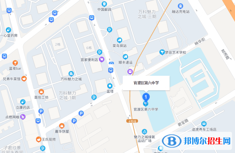地图截图_20211116124726