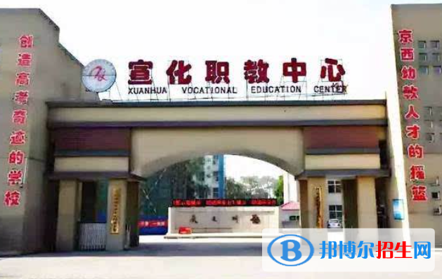 宣化职教中心2022年宿舍条件