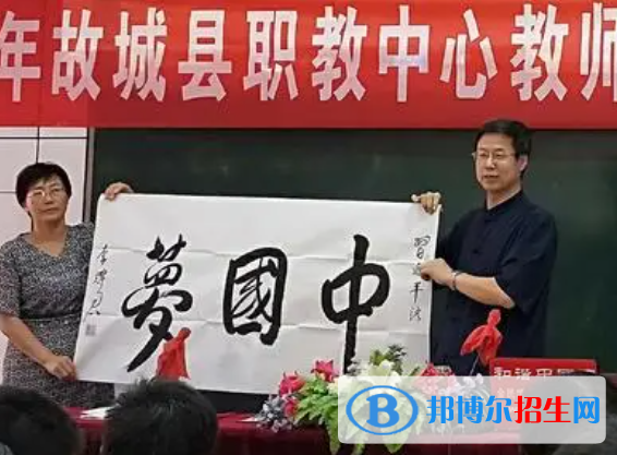 故城县职教中心2022年宿舍条件