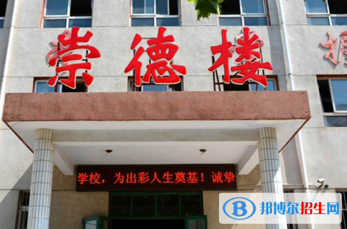 深州市职业技术教育中心2022年学费、收费多少