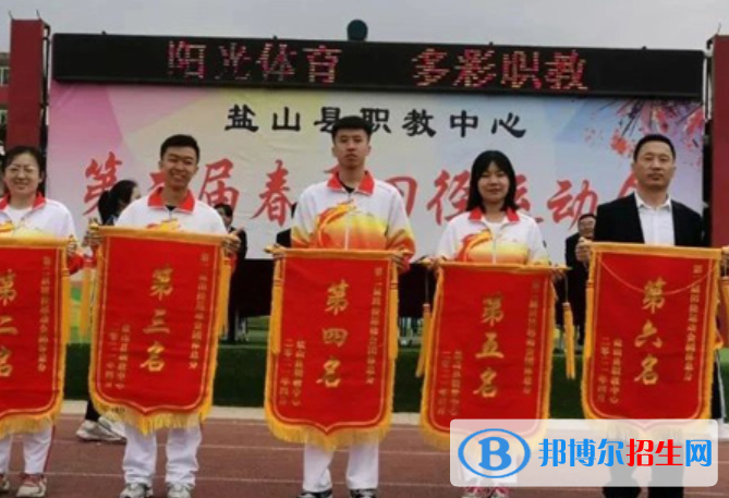 盐山职教中心2022年有哪些专业