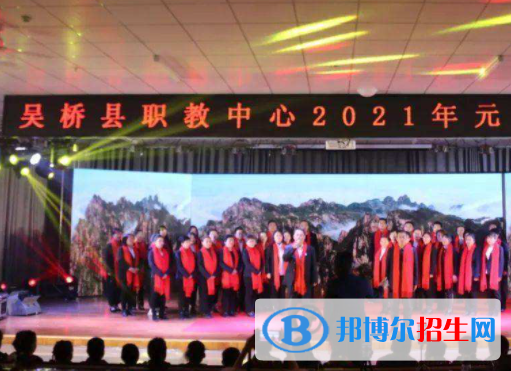 吴桥职教中心2022年招生办联系电话