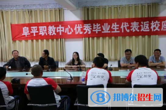 阜平县职业技术教育中心2022年报名条件、招生要求、招生对象