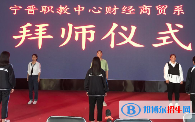 宁晋职教中心2022年报名条件、招生要求、招生对象