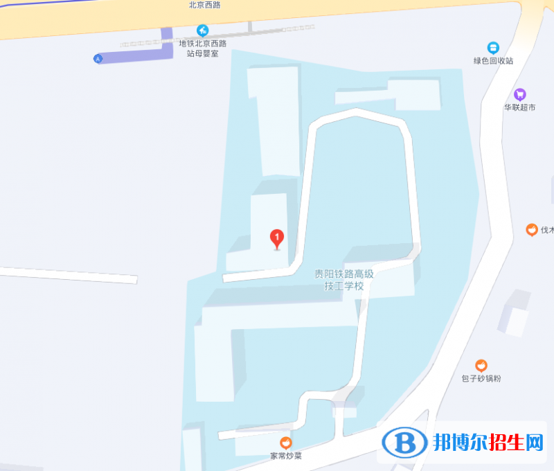贵州铁路技师学院地址在哪里