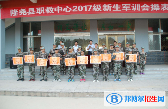 隆尧职教中心2022年招生办联系电话